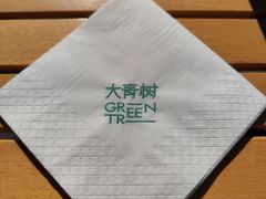 -大青树咖啡(大理古城店)