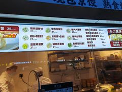 -惠丰堂饭庄·烤鸭·京味菜(西北旺·唐家岭店)