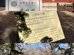 -沈阳市东陵公园