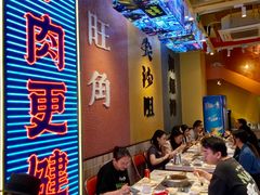 -荣叔港式沙嗲牛肉火锅(正佳潮流店)