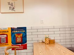 用餐区-晓友烧麦(光华村店)