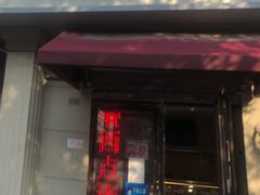 门面-路西仕·手作西点(气象台路店)