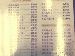 菜单-义顺牛奶公司
