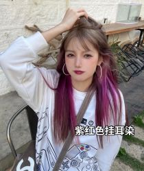 -藤野造型烫发染发