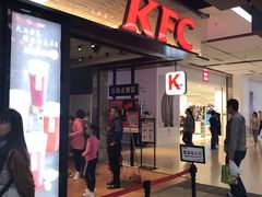 门面-肯德基(津滨店)