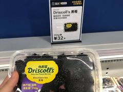 -盒马X会员店(上海森兰商都店)