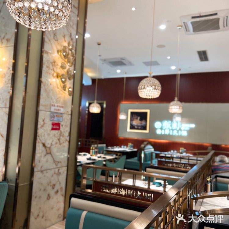 广州首家象拔蚌火锅店-实现象拔蚌自由