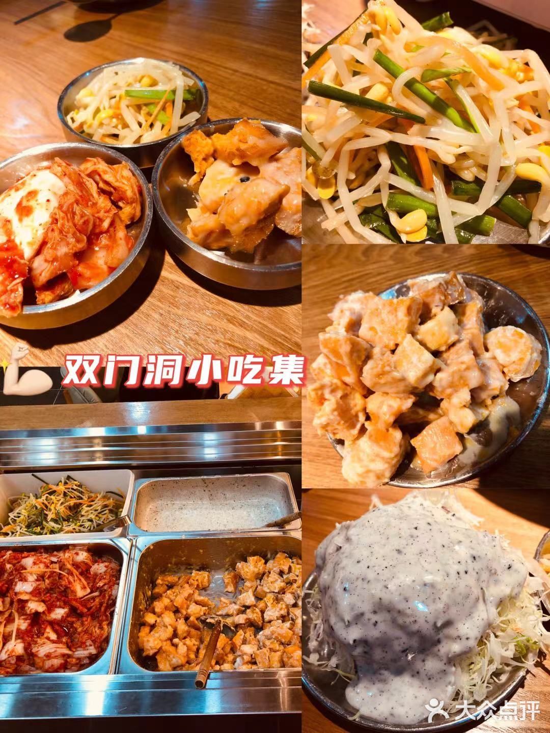 请回答1988同款餐厅来了，你来吗？