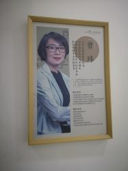 -和颜一美轻医美连锁