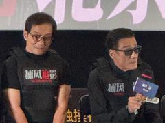 -英皇电影城(英皇集团中心IMAX店)