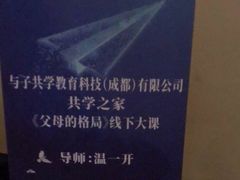 -都江堰中心国际酒店