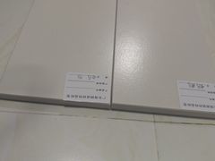 -红星美凯龙(上海沪南店)
