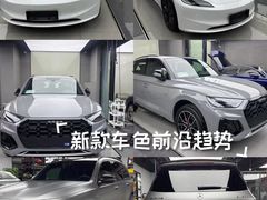 -跃通XPEL超级旗舰店(浦东店)