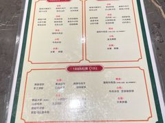 -粤香村(清真川菜店)