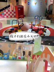 -塔塔王国·主题儿童游乐园(奥城商业广场店)