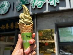 -吴裕泰茶庄(前门大街店)