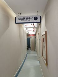 -郑荃丽格医疗美容