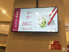 -客临百思德·东北特色馆(龙湖时代天街店)