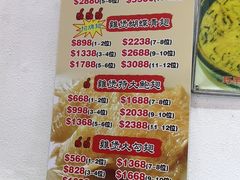 -凤城礼记鱼翅海鲜酒家(新马路总店)