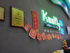 -酷跳蹦床主题公园(万胜广场店)