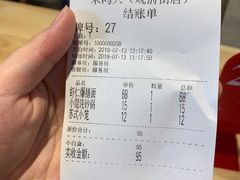 账单-朱鸿兴面馆(镇湖店)