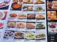 -天山集市餐厅(康城店)