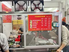 -小吴肠粉