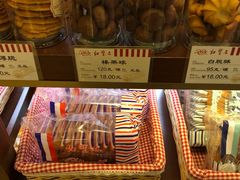 -红宝石·鲜奶小方(昌里店)
