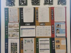 -YoKID优儿学堂早教托育园(青塔路店)