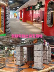 -玩元素·家庭游乐成长中心(香格里拉店)