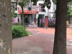 -厚德盲人按摩(太阳城店)