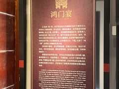 -戏马台景区