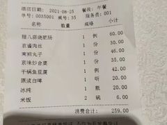 -老浒记烤鸭-北京菜(琉璃厂店)