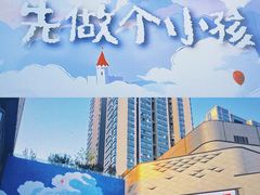 -龙湖重庆时代天街