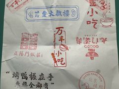 -正阳门饭庄·烤鸭·北京菜(万丰路七里庄店)