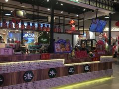 门面-美芝莲(钻汇广场店)