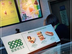 -星巴克(海口美兰机场分店)