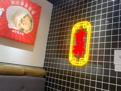 -吉祥馄饨(乐桥地铁站店)