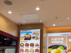-小木屋拌饭(西安华阳城店)