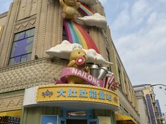-阳澄湖半岛旅游度假区