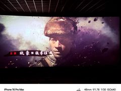 -万达影城(西铁营万达广场IMAX店)