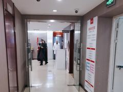 -爱康国宾体检中心(五角场万达广场分院)