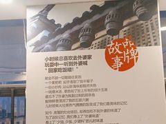 -外婆味道·云南菜大当家(关上店)