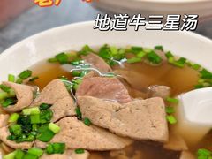 -陈超记美食店