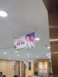 -南京康美美容医院·旗舰店
