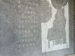 -杏花村文化旅游区
