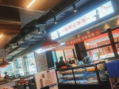 -俊熙家点餐式自助烤肉店(1227广场店)