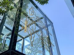 -五合院·整点烤肉