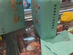 -知味观(翡翠城店)