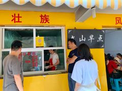 -文山荷鲜居(翠湖店)